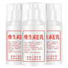 琪瑟 QISE维生素E乳补水保湿舒缓皮肤乳液滋润温和不刺激男女通用 100ml 1瓶 高保湿维生素E乳'