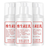 QISE维生素E乳补水保湿舒缓皮肤乳液滋润温和不刺激男女通用 100ml 3瓶 '高保湿维生素E乳