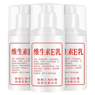 琪瑟 QISE维生素E乳补水保湿舒缓皮肤乳液滋润温和不刺激男女通用 100ml 1瓶 高保湿维生素E乳'
