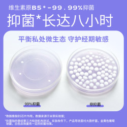 Miffy 日夜用卫生巾护垫透气学生安睡裤安心裤姨妈巾组合随心选 湿厕纸2包x7抽