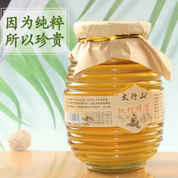 太行山土蜂蜜自产自销枣花蜂蜜蜂蜜洋槐蜂蜜 枇杷蜂蜜1000g