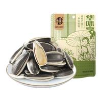 华味亨古法瓜子500g 脱皮多味香瓜子炒货大颗粒葵花籽休闲零食小吃