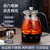 宅家食光：宅优 养生壶 家用 全自动 蒸汽