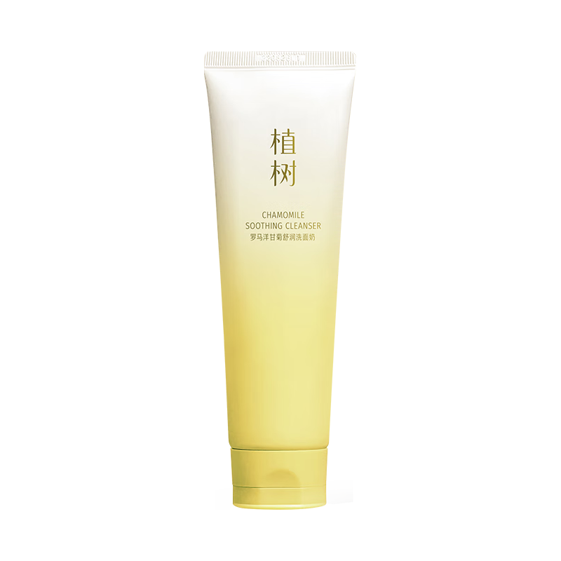  plant grow/植树 温和清洁改善泛红 氨基酸洁面乳  100g