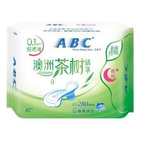 ABC 轻透薄网感棉柔 夜用卫生巾 280mm*8片