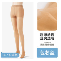 厚木 女 美肤连裤袜 AM1603 包芯丝