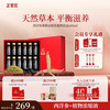 korean red ginseng 正官庄 西洋参黄精金银花植物饮品 50ml*12瓶礼盒装