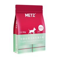 METZ 玫斯 无谷物生鲜宠物幼犬狗粮4kg小型中型大型通用狗粮8斤