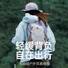 安踏 轻户外背包运动旅行双肩包徒步登山包骑行包背包