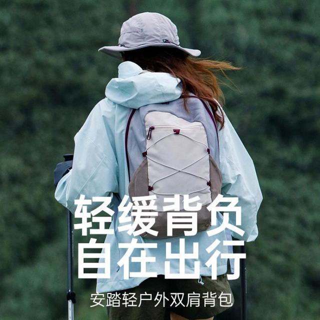安踏 运动背包 992526152R