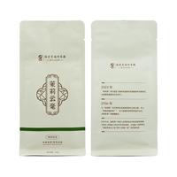 中莉名茶 福州茉莉花茶福州茶厂新茶浓香茶叶茉莉云毫50g袋装