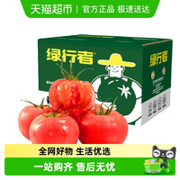 绿行者 GREER 草莓西红柿 1.5kg