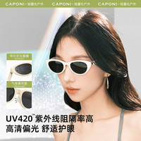 移动端、88VIP：CAPONI 小框猫眼墨镜女2024可折叠高级感偏光防紫外线太阳眼镜