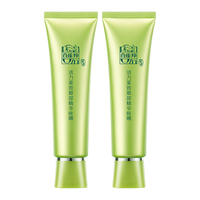 PECHOIN 百雀羚 眼霜女活力紧致眼部啫喱眼周护肤品清爽补水保湿滋润白雀官方店 30g*1支（无盒款）