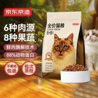 京东京造 鸡肉蛋黄冻干双拼全阶段猫粮 10kg