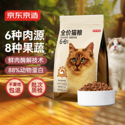 京东京造 鸡肉蛋黄冻干双拼全阶段猫粮 10kg