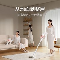 米家 MIJIA手持无线吸尘器2Pro家用吸擦一体大吸力小米家 MIJIA电 透明