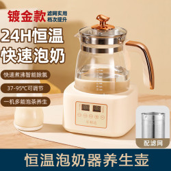 万利达 2021010717440590 多功能智能保温 养生壶+304不锈钢滤网