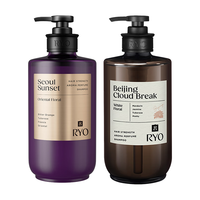 吕（Ryo）【采销】香氛吕洗发水首尔落日香调+北京云歇香调