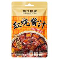 珠江桥牌红烧汁红烧酱汁料包卤肉排骨鱼红烧肉料理包红烧酱油
