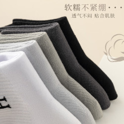 宜而爽 男士中筒袜 吸汗防臭  5双装