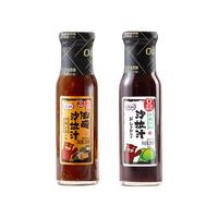 百利2瓶油醋汁水煮菜0脂肪低脂酱料沙拉酱水果蔬菜芝麻家用蘸料减 0脂肪0蔗糖黑醋洋葱油醋汁250g+0脂肪青梅250g
