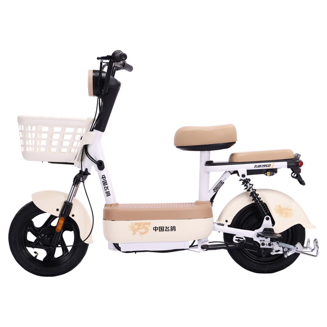 移动端、京东百亿补贴：飞鸽 电动自行车 E75Plus2026款智能电动车63KM长续航48V21Ah铅酸电池电瓶车可上牌漫步白