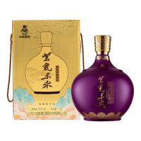 兰陵 纯粮固态发酵 浓香酒  750mL及以上 礼盒装 52%vol