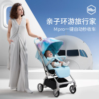 HBR 虎贝尔 Mpro 婴儿推车 宇宙梦蓝