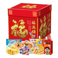 阿尔卑斯徐福记喜糖果沙琪玛糕点混合口味休闲零食年货礼盒1500g福满堂 糖果糕点礼盒1500g福满堂