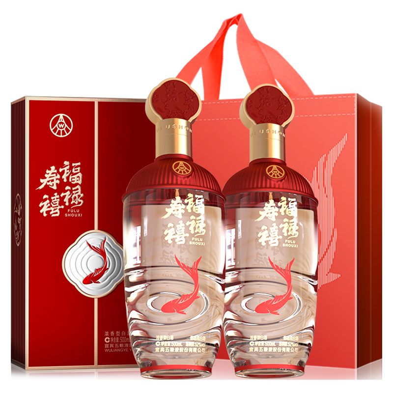 WULIANGYE/五粮液礼盒浓香型白酒礼盒装52%vol 500mL 【报价价格评测