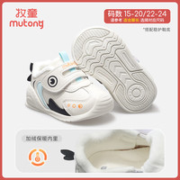 牧童童鞋虎鲸步前鞋秋冬款婴儿鞋女透气网面软底学步护足鞋男童学步鞋 鲸鱼蓝（加绒保暖） 18 鞋内长13.5cm