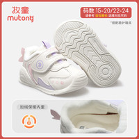 牧童童鞋虎鲸步前鞋秋冬款婴儿鞋女透气网面软底学步护足鞋男童学步鞋 鲸鱼紫（加绒保暖） 23 鞋内长15.5cm