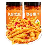 熊孩子无骨鸡爪400g柠檬蒜香酸辣去骨脱骨凤爪解馋小零食小吃