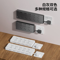 国际电工 拓展扩展 插座 三开21孔-向左扩展 白色