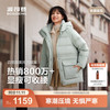 BOSIDENG 波司登 保暖羽绒服   女款短款脱卸帽加厚   新国标90绒宽松羽绒服