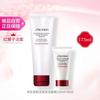 SHISEIDO 资生堂 肌活洁面套装125ml+50ml 清洁保湿