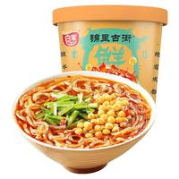 白家陈记酸辣粉湿粉桶装锦里古街冲泡速食重庆红薯粉免煮粉丝
