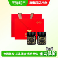 88VIP：欧宝来 OBAOLAY Streamland 新溪岛 麦卢卡蜂蜜尊享礼盒 250g*2瓶 UMF10 新西兰进口