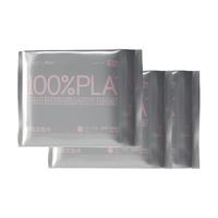 【抢3组更划算】菁羽100%PLA乳酸卫生巾女经期组合装抑菌0敏