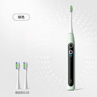 欧可林 牙科教授推荐AI微扫振电动牙刷数字可视化X Pro 20