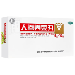 同仁堂 北京同仁堂 人参养荣丸 6g*10袋/盒 温补气血 心脾不足 气血两亏 形瘦神疲 食少便溏 病后虚弱