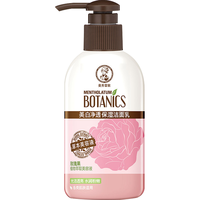 Mentholatum曼秀雷敦男女士洗面奶补水保湿深层清洁泡沫美白净透洁面乳清爽卸妆150ml俩支装