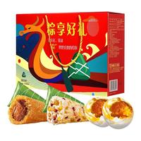 三全粽子礼盒端午节棕子龙舟粽金丝蜜枣粽豆沙粽嘉兴肉粽咸鸭蛋礼盒 粽享好礼礼盒900g