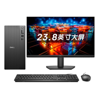  DELL/戴尔 高性能 游戏台式电脑 23.8大屏  i7-14700 RTX4060 16GB 1TB