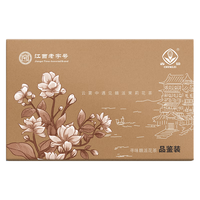 CHUNLEI 春蕾 浓香型特级茉莉花茶  250g
