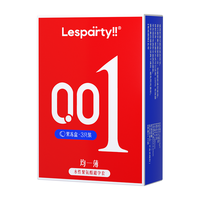 莱斯帕蒂001聚氨酯避孕套套超薄裸入男女用润滑情趣 3只装