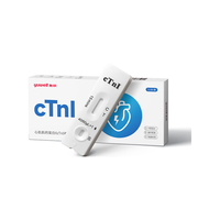 鱼跃心肌炎蛋白检测试剂盒防猝死心绞痛检测试纸1盒装 【单份初筛】1盒装