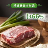 思念 鲜美 猪肉灌汤小笼包