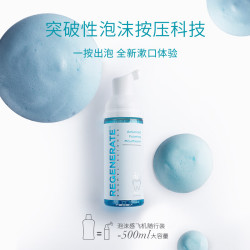REGENERATE 漱口水持久留香清新含氟漱口水便携泡沫漱口水慕斯